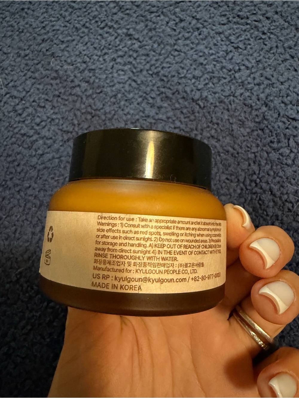 Amber Glass Cosmetic Jar with Black Lid
